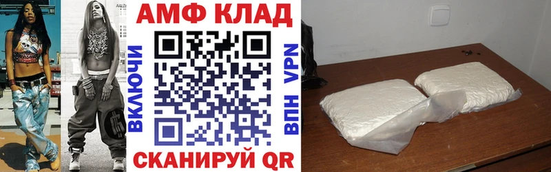Амфетамин 98% mega tor Химки магазин наркотиков