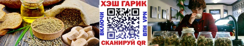 наркотики Химки Печенье с ТГК марихуана