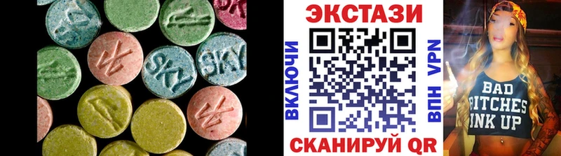 Ecstasy круглые  наркота  Химки 