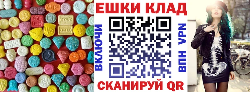 Ecstasy таблы Химки