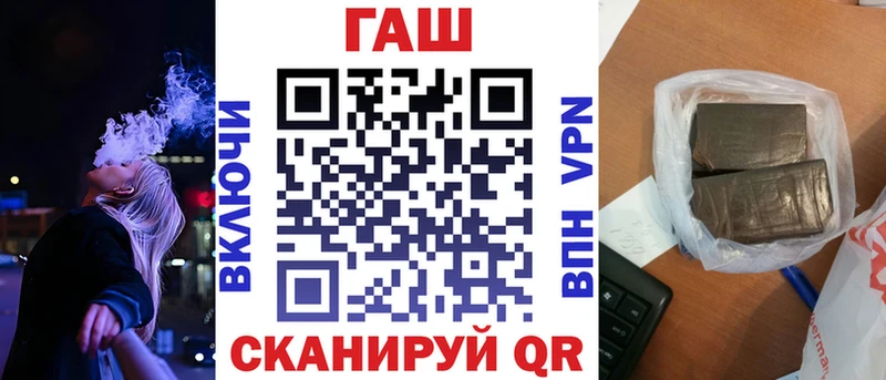 ГАШИШ ice o lator  hydra зеркало  Химки 