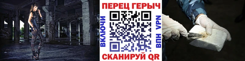 как найти закладки  Химки  гидра как войти  Героин хмурый 