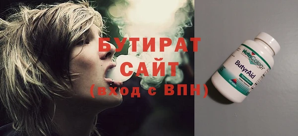 ГАЛЛЮЦИНОГЕННЫЕ ГРИБЫ Абаза