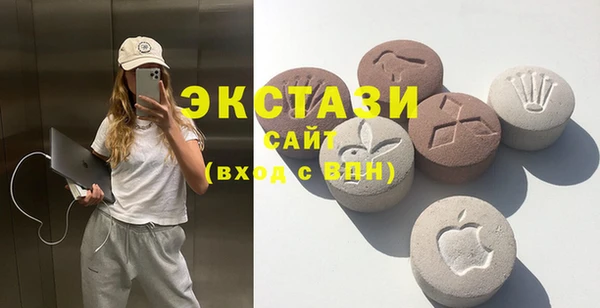круглые Абдулино
