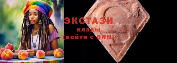 круглые Абдулино