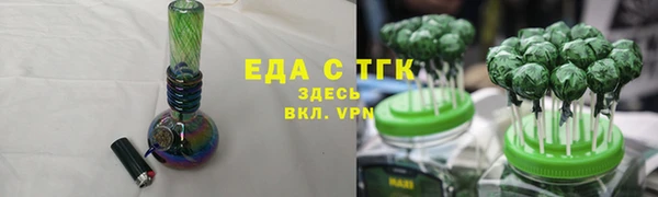 ГАЛЛЮЦИНОГЕННЫЕ ГРИБЫ Абаза