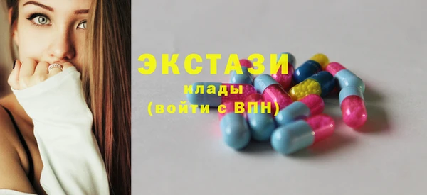 ГАЛЛЮЦИНОГЕННЫЕ ГРИБЫ Абаза