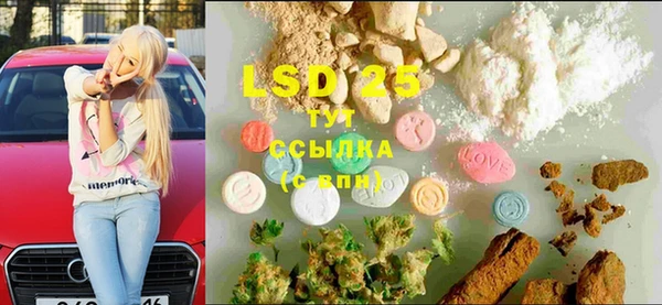 круглые Абдулино