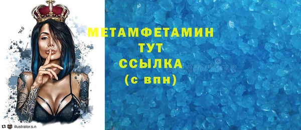крисы Лабытнанги
