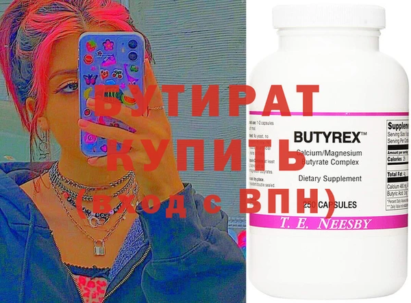 ГАЛЛЮЦИНОГЕННЫЕ ГРИБЫ Абаза