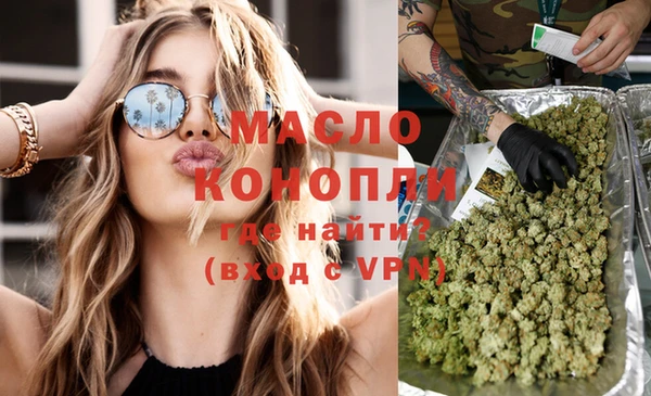 ГАЛЛЮЦИНОГЕННЫЕ ГРИБЫ Абаза