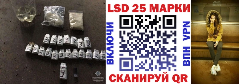 Лсд 25 экстази ecstasy  kraken онион  Химки 