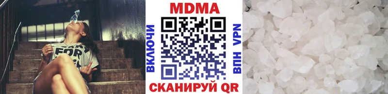 MDMA crystal  Химки 
