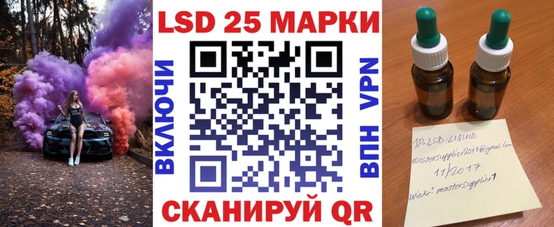 Наркотические марки 1,5мг  Химки 